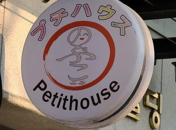 Petit House Nobuko *